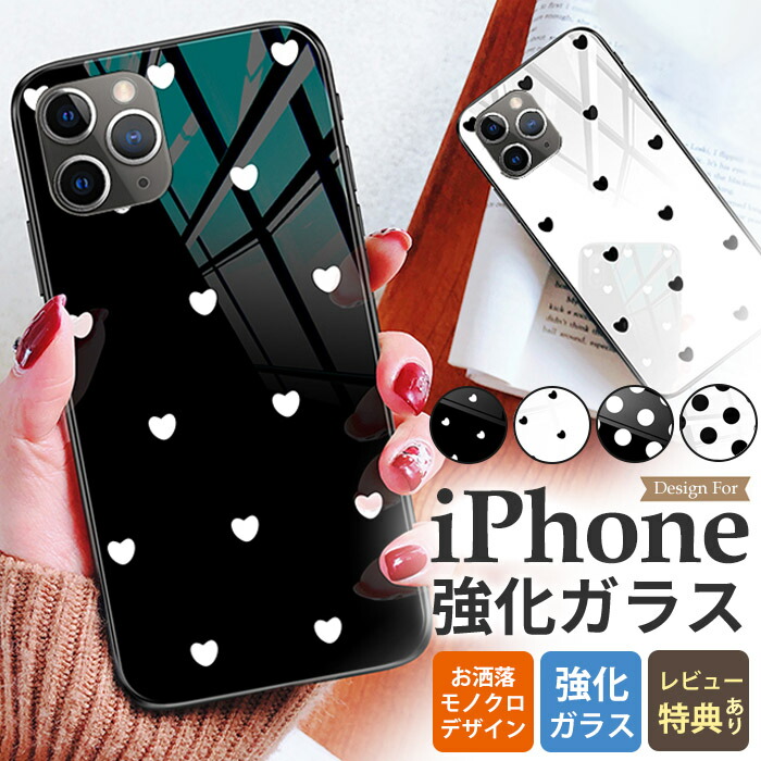 楽天市場】iPhone14pro ケース おしゃれ iphone se3 iPhone13 pro max ラメ かわいい iPhone12mini  iPhone14 promax iPhone 13 mini カバー キラキラ iPhone SE2 ピンク iPhone12ProMAX tpu  iPhone11 iPhone14plus 可愛い iPhoneケース 韓国 アイフォン XS XR 派手