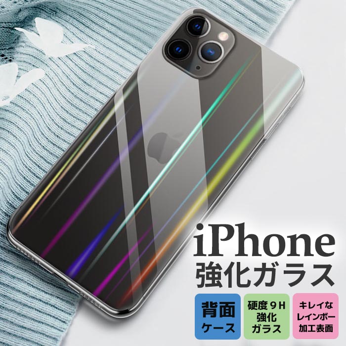 楽天市場】iPhne11pro ケース 韓国 iPhone11 ケース キラキラ iPhoneXS