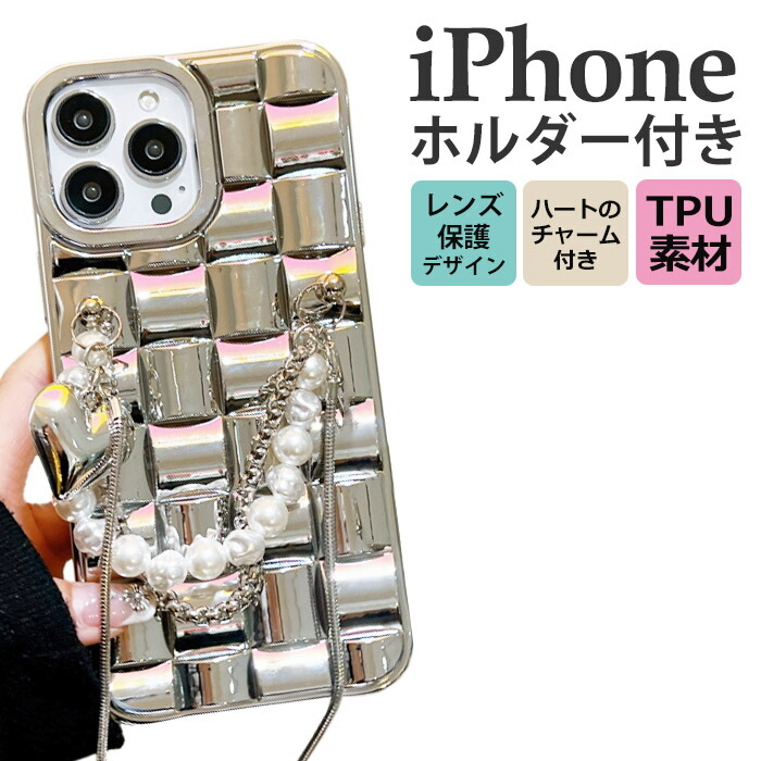 楽天市場】iPhone15 ケース iPhone14 ケース キラキラ iPhone13