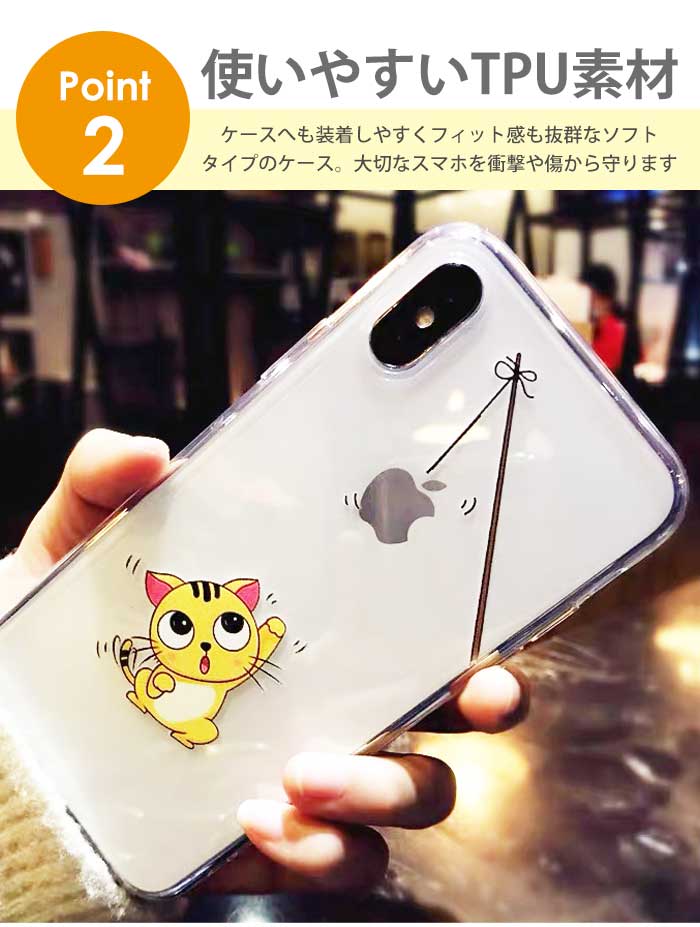 楽天市場 Iphone13pro ケース Iphone13 Mini Iphone Se おもしろ 第2世代 Iphone12pro 韓国 Iphone12promax りんご Iphone クリア Iphonese2 イラスト 白雪姫 Iphone12 Mini かわいい Iphonexr Iphone11promax 猫 Iphone11 Pro 透明 X Xs おしゃれ 蝶々 スマホケース