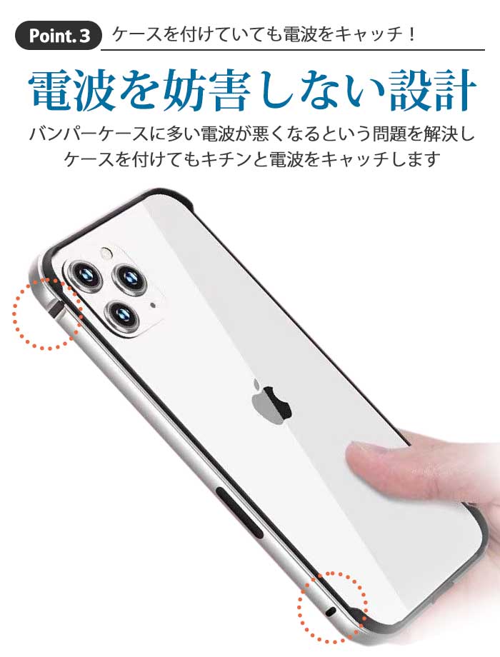 楽天市場 Iphone 12 Mini バンパー アルミ Iphone12 ケース ワイヤレス充電対応 おしゃれ Iphone 12 Pro Max カバー かっこいい Iphone12pro ハードケース Iphonese2 アイフォン12 ミニ プロマックス メタリック 韓国 スマホケース ハイブリッド 黒 Fu Nextk