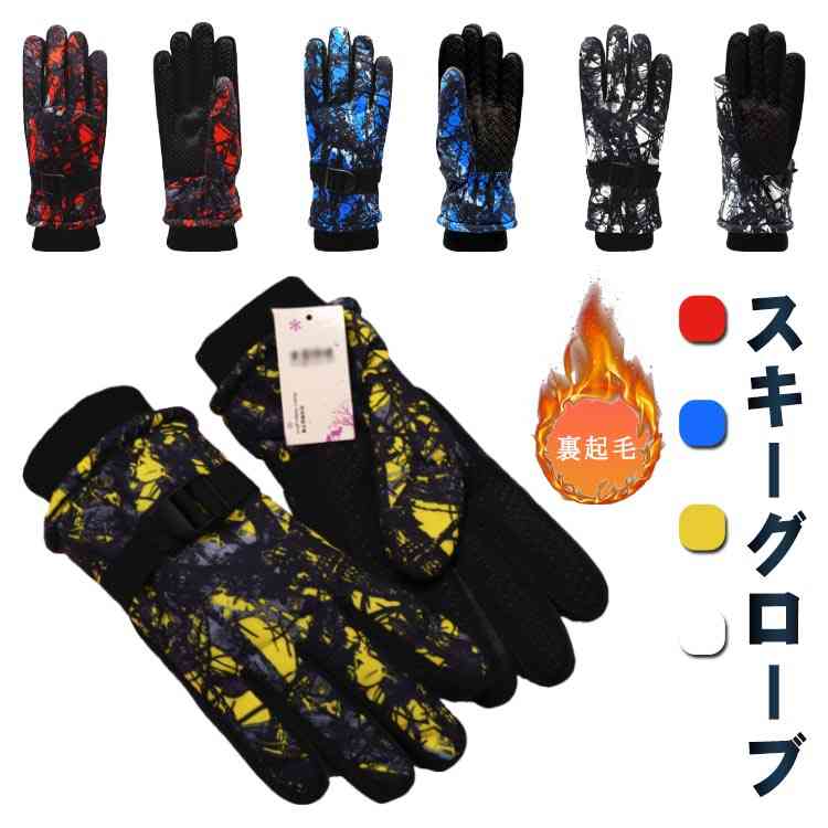 楽天市場】6〜16才 L M S スキーウェア スノーボードウェア アウトドア