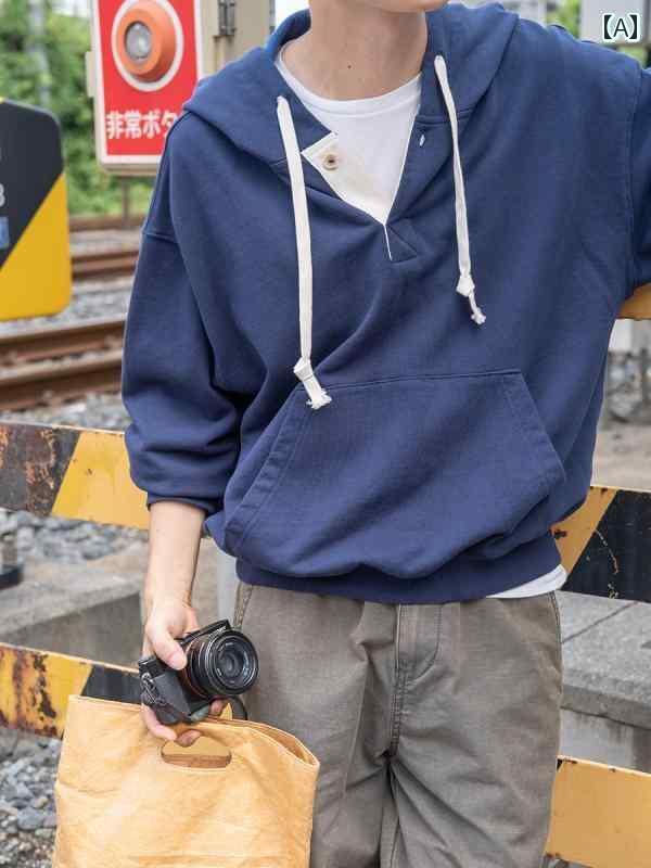 トレーナー ボンネット付き添い人 布 テリー 綿 立て 前 開き 半 名取り草 つら構え 風変わり 不釣り合いな 子 六 蓋 利 吉 ズボン下 秋冬