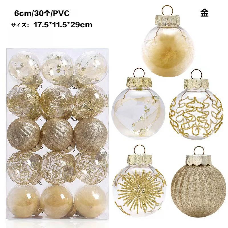 飾り おしゃれ 飾り 北欧 クリスマス 装飾品 クリスマスボール