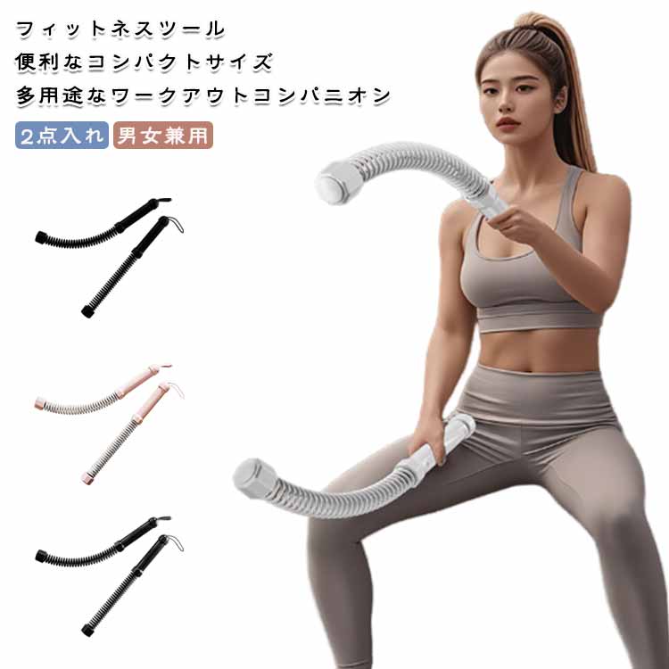 楽天市場】【楽天ランキング1位入賞】2.0 自宅 トレーニング 筋トレ