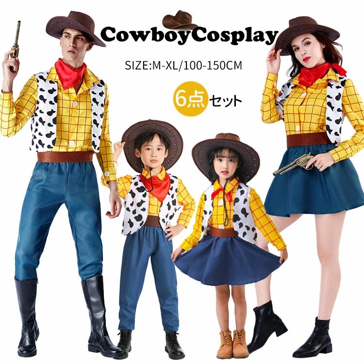 学園祭 コスプレ衣装 キッズ 夫婦の衣装 衣装 コスプレ 子供 仮装 カウボーイガール ワンピース 女の子 男の子 仮装 コスチュー