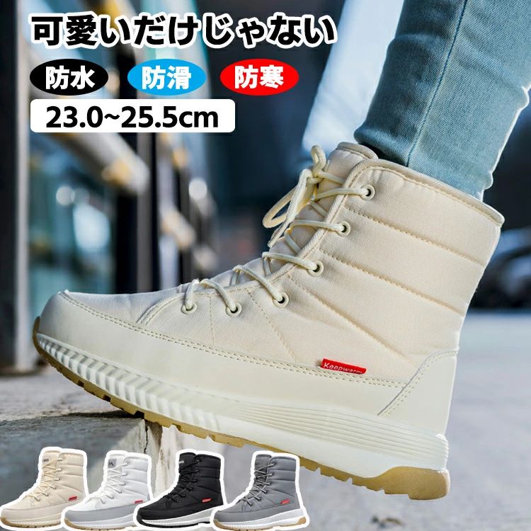 おしゃれ 旅行 買い物 通勤 おでかけ 滑り止め 防寒 冬用 暖かい ショートブーツ 軽量 冬用靴 ダッドスニーカー 保温 防滑 防