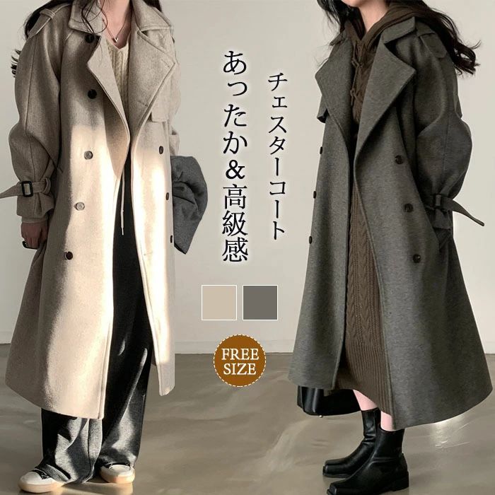レディース コート 秋冬 ロングコート 無地 ダブルボタン レディースコート 秋コート アウター 大人コート き