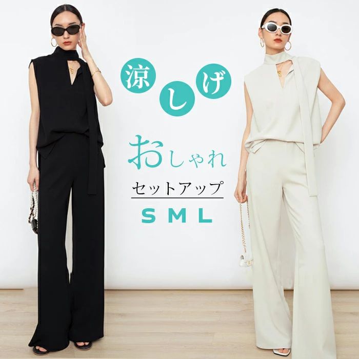 ノースリーブ 夏 春夏 ロングパンツ パンツドレス レディース パンツスーツ 無地 女の子 結婚式 卒業式 入学式 ガ