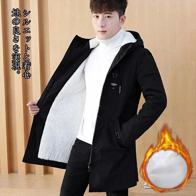 楽天市場】チェスターコート メンズ リバーシブル ボア ナイロン