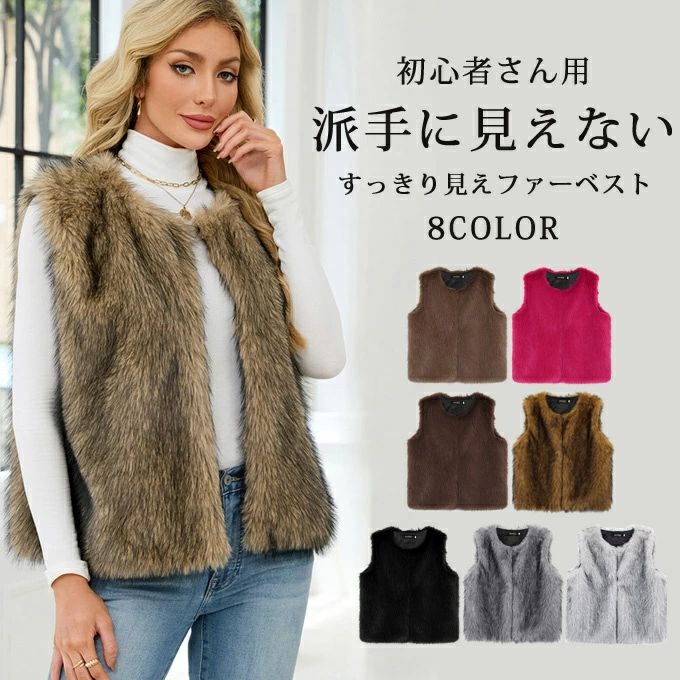 秋冬 秋服 冬服 アウター カジュアル きれいめ 防寒 暖かい 上着 おしゃれ 着痩せ 高級 ノーカラー ショート丈 ショートジャケッ