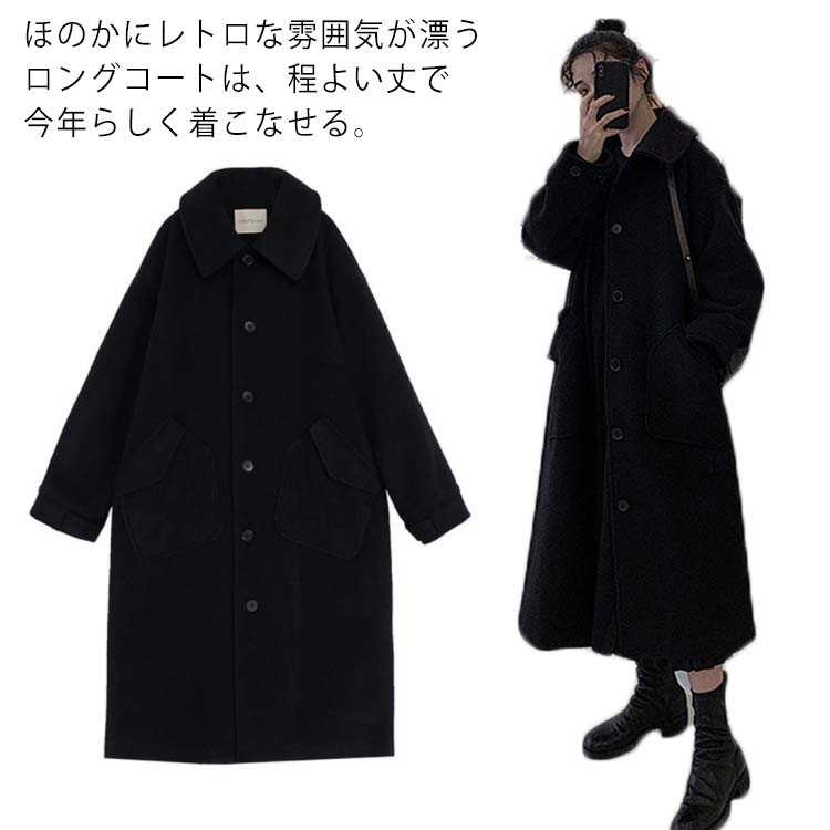 通勤 大きいサイズ シングル コート ロング 秋冬 アウター 冬 秋 チェスターコート フォーマル コート 秋冬 きれいめ 上品 チェ