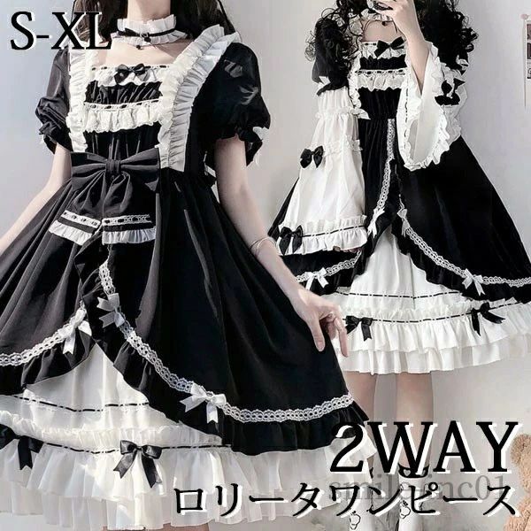 ロリータワンピース 冬 秋 長袖 Aライン ハイウエスト ゴスロリ レディース 膝丈 リボン 魔女 ウイッチ ハロウィン ロリータ