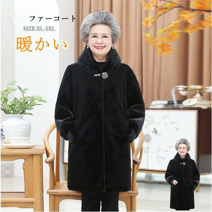 冬服 高級感 上品 おしゃれ きれいめ カジュアル 防寒コート モコモコ あったか 暖かい ふんわり 防寒 防風 アウター ボリューム
