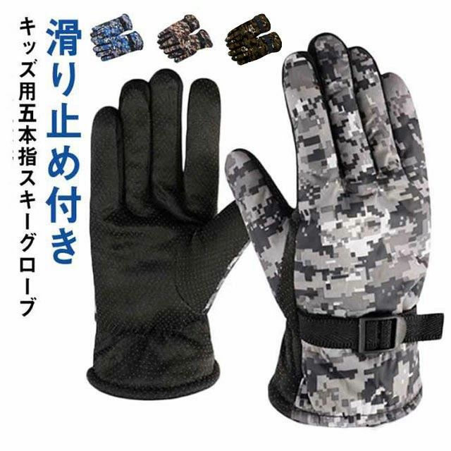 楽天市場】6〜16才 L M S スキーウェア スノーボードウェア アウトドア