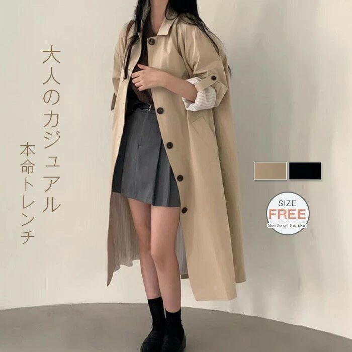 トレディース 春 秋 アウター ステンカラー ロング丈 スプリングコート コート ロング丈 ジャケット 羽織り ジャ