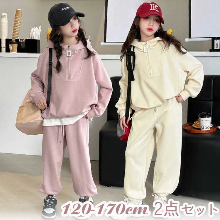 120-170cm お出かけ 部屋着 ゆったり おしゃれ 通学通園 カジュアル ジュニア服 春秋冬 普段着 長袖 女児 ジャージ ルームウェア