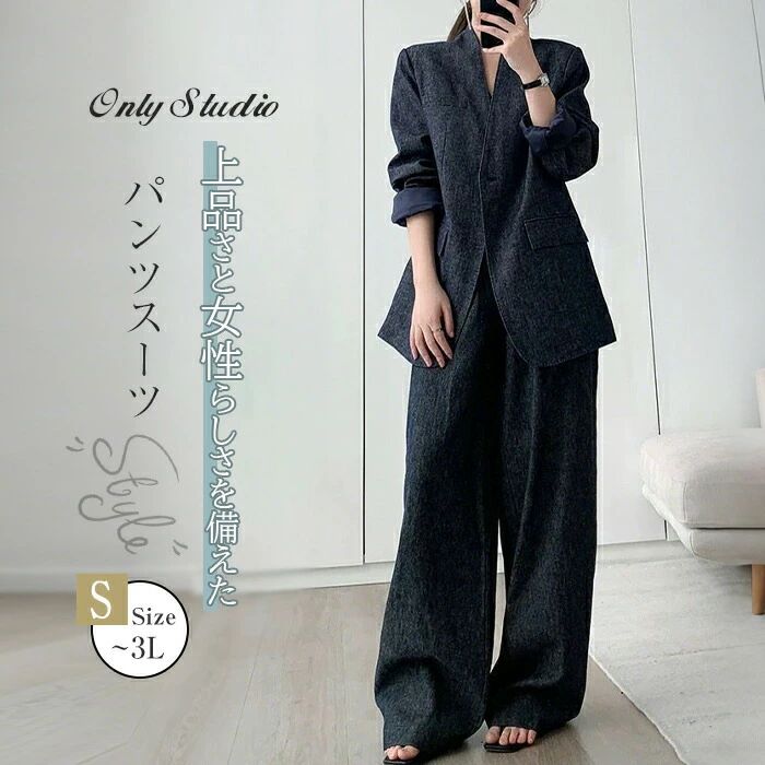 パンツスーツ テーラードジャケット ノーカラー レディース 春服 長袖 ２点セット フォーマルスーツ ジャケット ロ