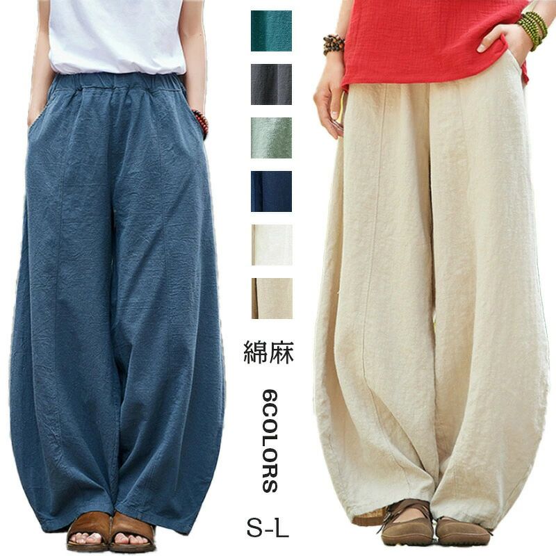 レディース 綿麻 美脚パンツ リネン レトロ 細見え効果抜群 厚手 暖かい 防寒 着痩せ　S　M　L