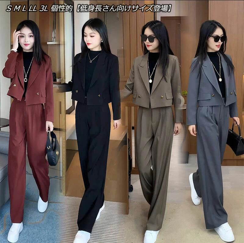 一つボダンスーツ オシャレスーツ カジュアルスーツ スタイリッシュスーツ 普段着 面接 セレモニースーツ S~3XL +パンツ ジャケ