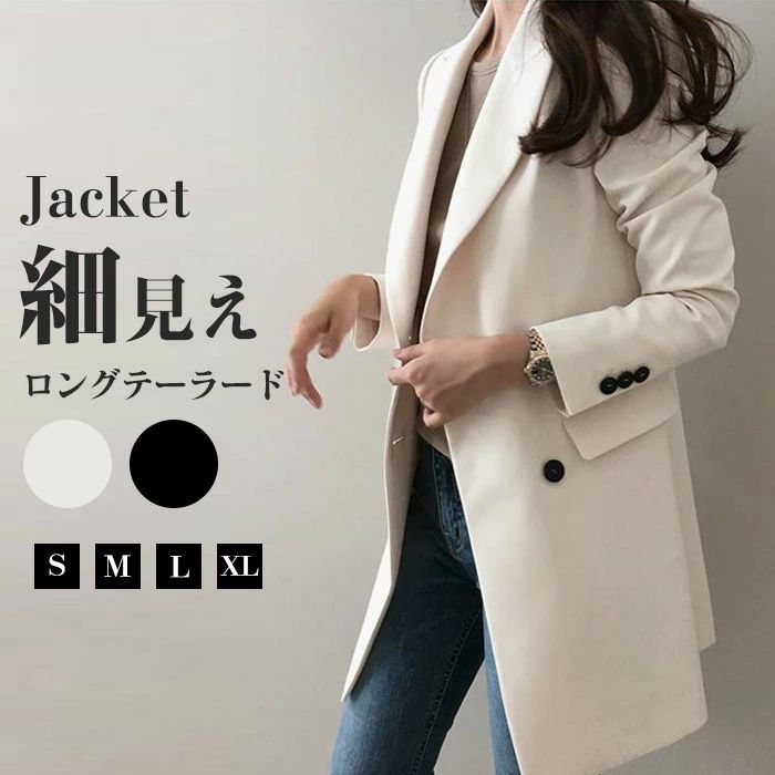 レギュラー テーラード 大人可愛い オフィス 卒業式 入学 入園 OL ジャケット フェミニン フォーマル シンプル カジュ 4,664円