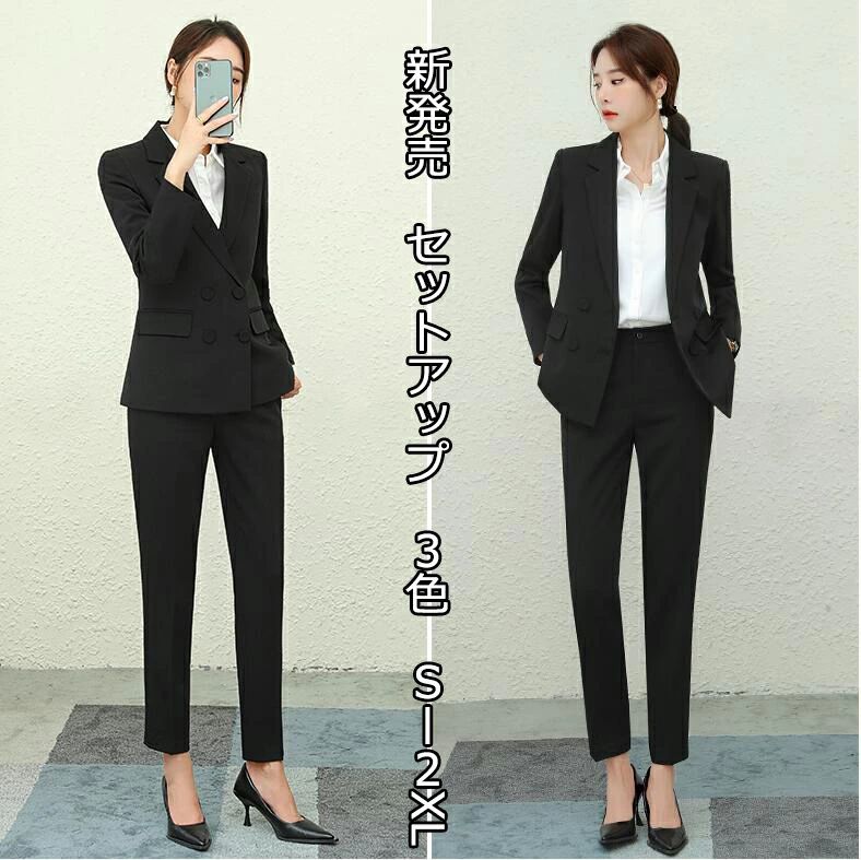 普段着 面接 入学式 /ブルー 黒/青/グレー/灰色 大きいサイズ S～2XLママスーツ 春夏秋冬 レディーススーツ キャバ 二次会 結婚