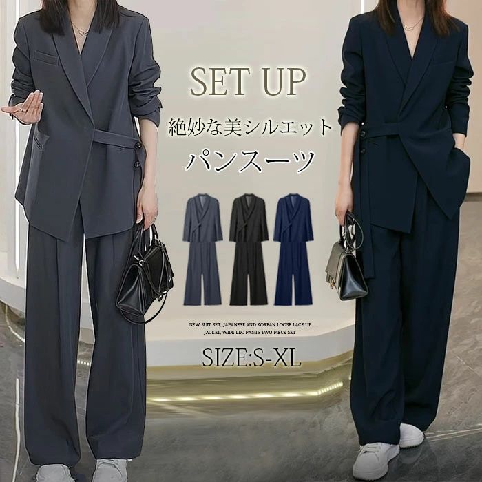 着痩せ おしゃれ カジュアル 女性らしい OL 通勤 長袖 ジャケット 上下セット パンツスーツ 2点セット オフィス 七五三
