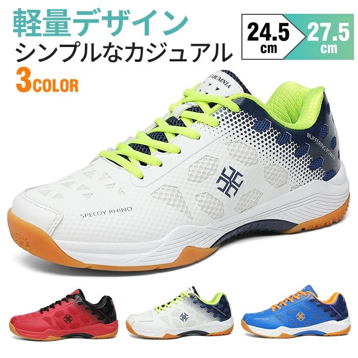 歩きやすい 大きいサイズ 衝撃吸収 ランニング スポーツシューズ 通勤 ジュニア ランニングシューズ スリッポン 通学 軽量 おし