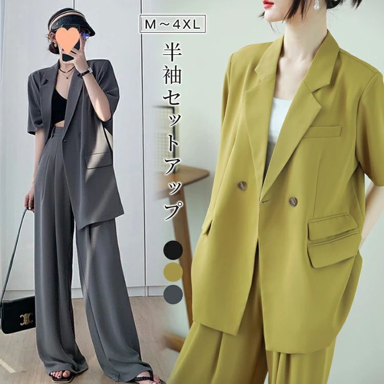 おすすめ 出で立ち 服 母 フォーマルスーツ レディース はいり込む式 背広 卒式 背広上衣\u0026広広としたズボン下 洗える 出で立ち 婚礼の儀 母 パンツスーツ-レディースファッション-スーツ・セットアップ