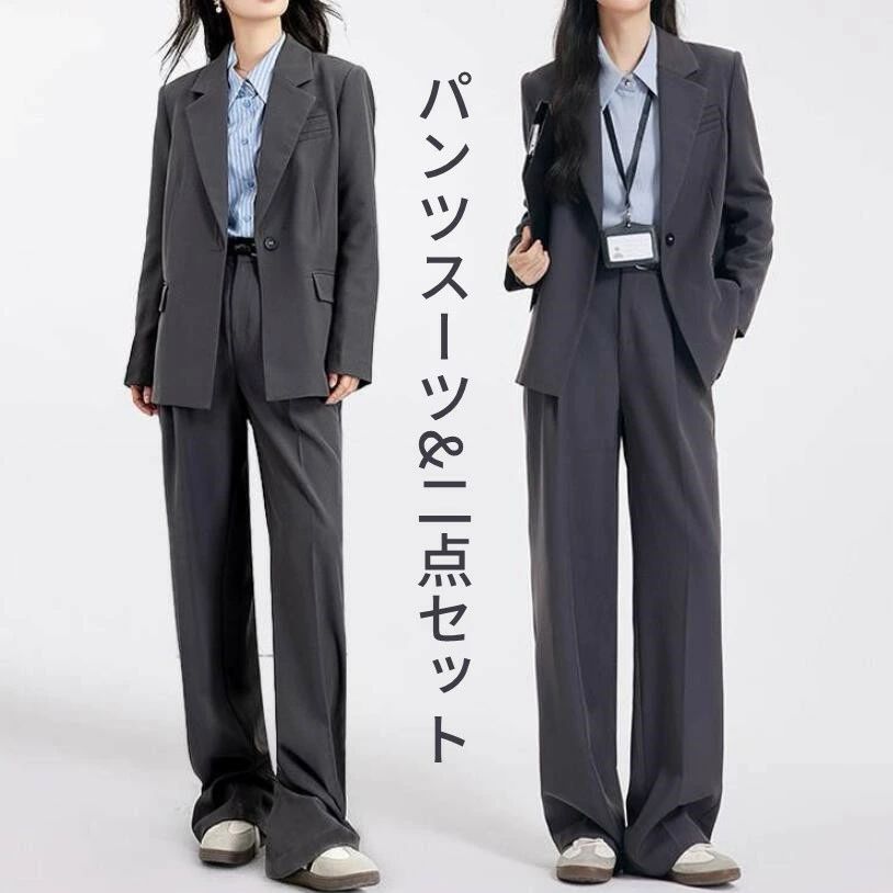 レディース ズボン下背広 2点仕掛ける セットアップ 通い 儀式用 テーラードジャケット\u0026広々としたズボン下 卒式 はいり込む式 入