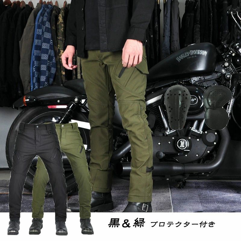 バイク用ズボン カーゴパンツ ライディングパンツ レーシングパンツ 男性用プロテクター装備 ライダースパンツ pants b