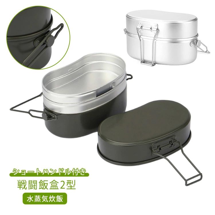 楽天市場】旧日本海軍 【にっぽんかいぐん】 バッカン 飯缶 軍装品 軍