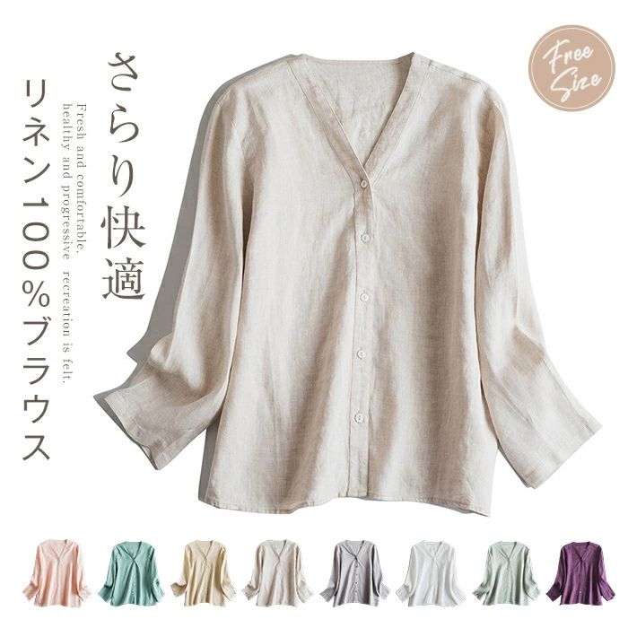 麻100% リネンシャツ レディース きれいめ ノーカラーシャツ 春夏 サマー ブラウス チュニックブラウス 長袖 シャツブラウス シ
