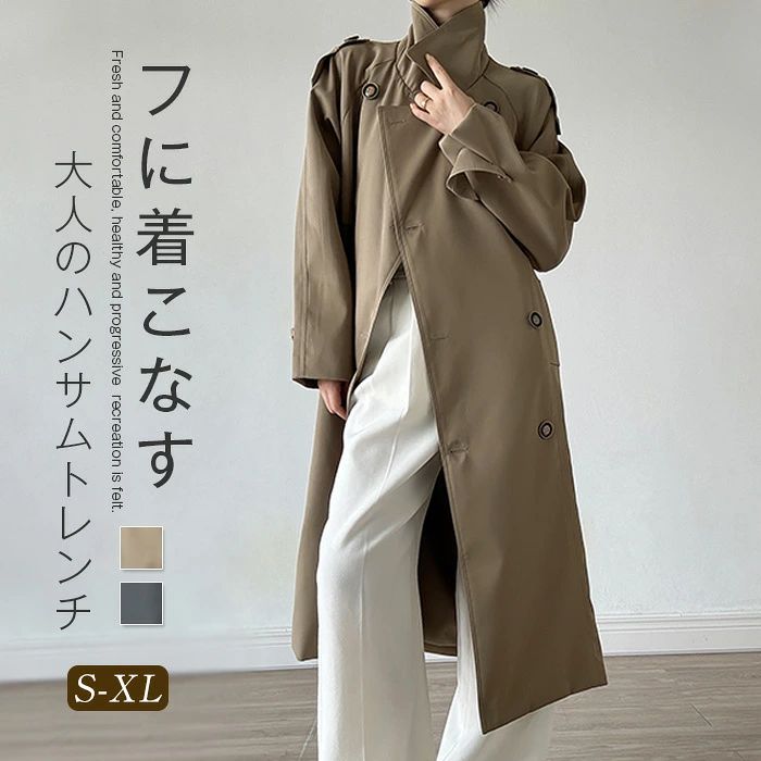 トレンチコート レディース ロング コート トレンチ スプリングコート 結婚式 aライン アウター ライトアウター ジャケット ロン