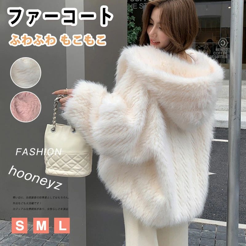 ゆ 長袖 冬 フード付き ショート丈 防寒コート ボアブルゾン ファー 長毛 もこもこ コート ふわふわ レデイース フェイクファー