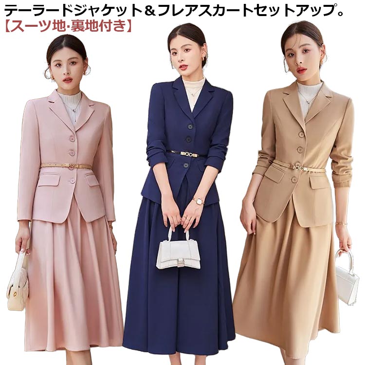 ワンピー 結婚式 入学式 大きいサイズ 卒業式 ロング ワンピース ママスーツ セレモニースーツ 母 スーツ レディース ジャケット