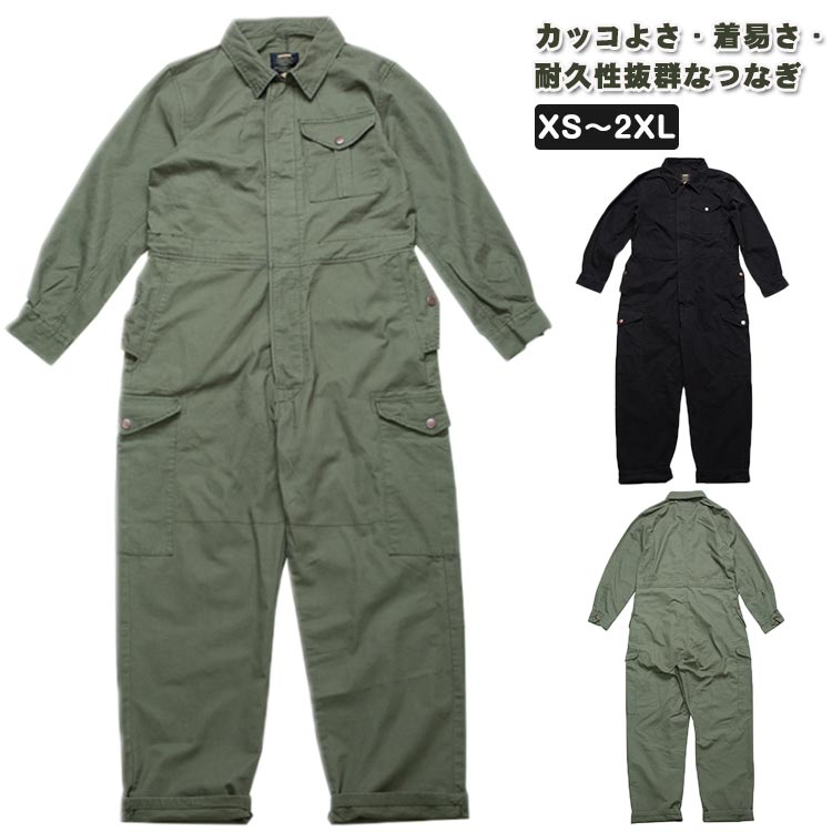 ゃれ つなぎ 農作業 ガーデニング つなぎ アウトドア シンプル 春 長袖 DIY メンズ レディース 作業着 秋冬