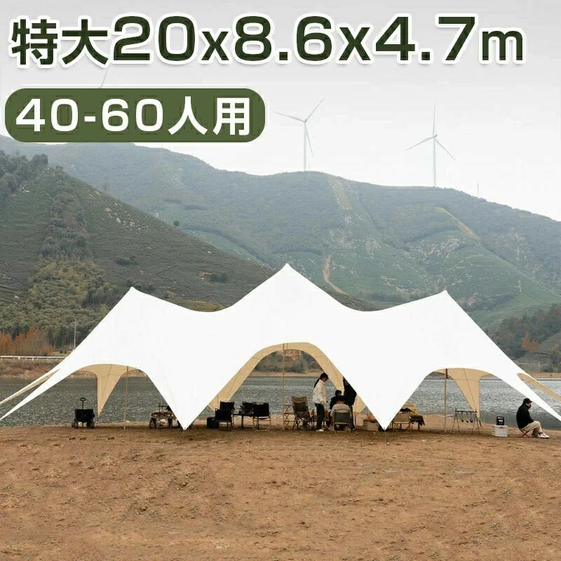 タープ 超大型三峰天幕 タープテント ヘキサタープ 天幕 ヘキサゴンタープ UV撥ねのける ピクニック 3色 高耐水工業 遮熱性 納める