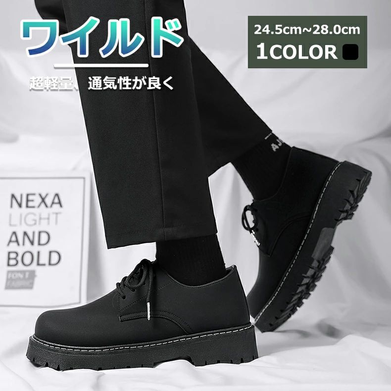 ウイングチップ 柔らかい シューズグラインド ワイズ ローカット 雨用 光沢 ビジネスカジュアル ビットローファー 抗菌防臭 単品