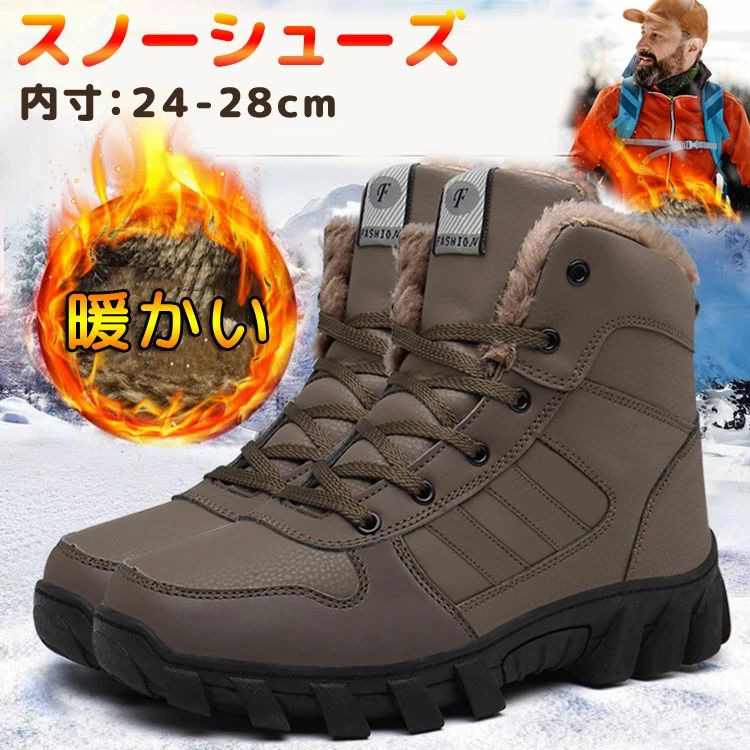 スキー ショート 短靴 スノトレ キャンプ 登山 釣り 雪用 彼氏 アウトドア 裏ボア 通学 通勤 オフィス 秋冬 保暖 カジュアル 裏