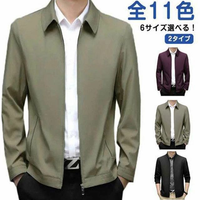 2タイプ 6サイズ選べる！ ライトアウター メンズ 春 秋 春秋 ブルゾン 防風 カジュアル ビジネス フォーマル 立ち襟 ジップアッ