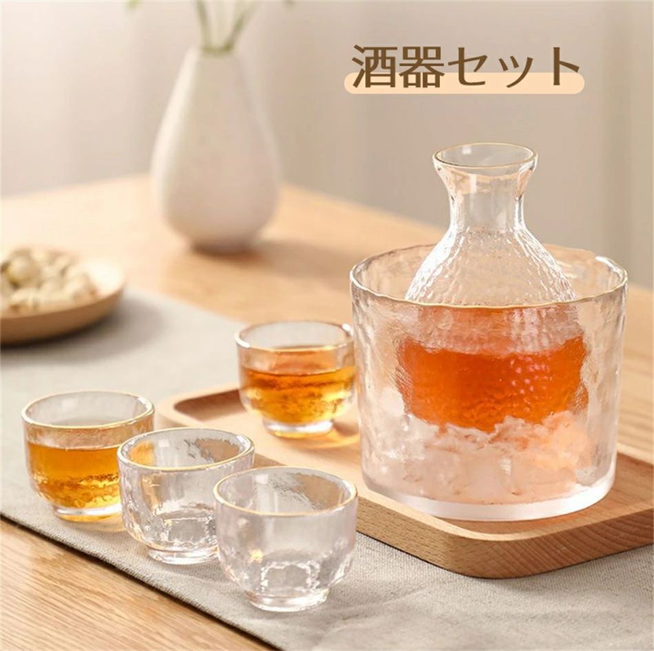 酒器セット 日本酒 しょう酒器セット 酒燗器 熱燗 冷酒器 耐熱ガラス 燗瓶 盃 プラチナ 盃4個 ガラス おちょこ お猪口 おしゃれ 熱燗 冷酒  日本酒 ガラス 冷酒器セット おちょこセット | Lovely Store