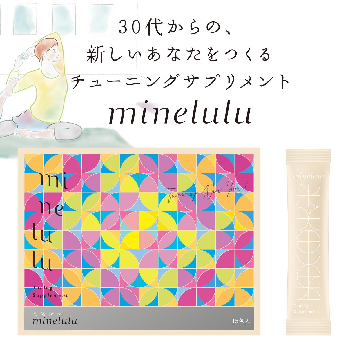 楽天市場】【 ミネルル minelulu 】天然ミネラル「ドロマイト