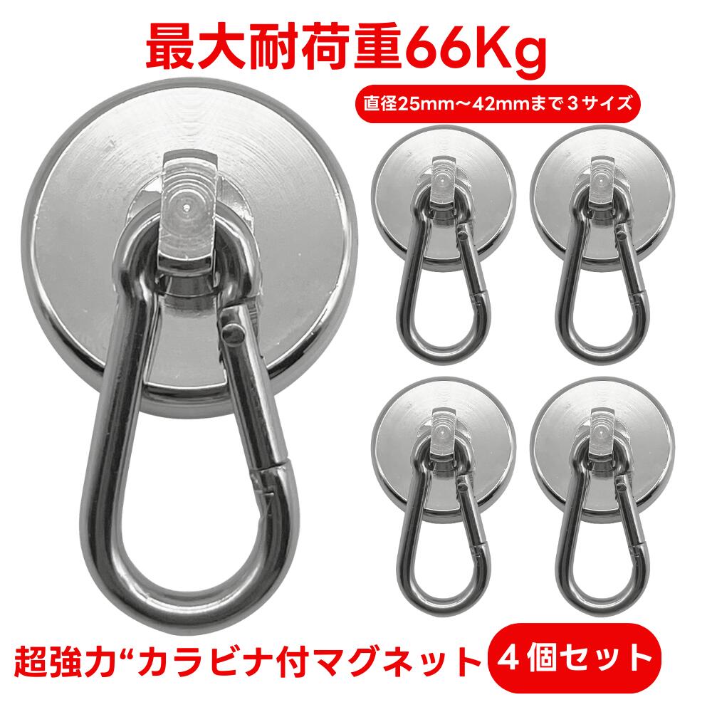 楽天市場】【7/4 20時〜 ポイント倍率アップ！】 マグネット フック 超