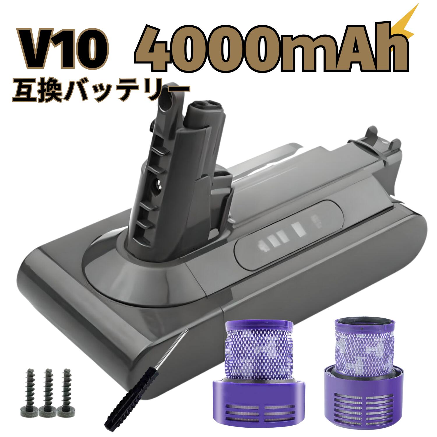 楽天市場】ダイソン SV12 バッテリー ダイソン SV12専用 純正