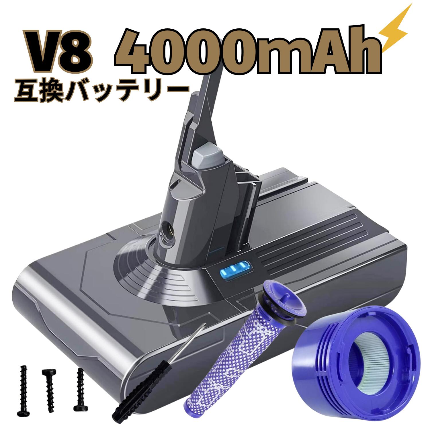 楽天市場】Dyson ダイソン 純正バッテリー 正規品 V8シリーズ用