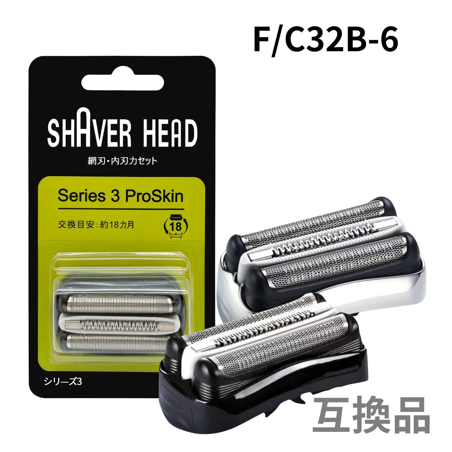 楽天市場】ブラウン 替刃 シリーズ5 シリーズ6 互換 電気