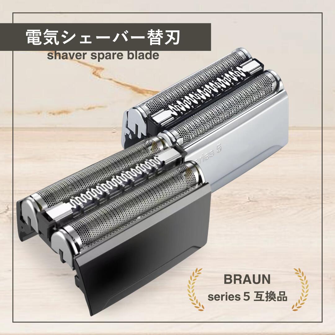 楽天市場】【12/18 ~ 期間限定ポイント倍率アップ！】ブラウン 替刃