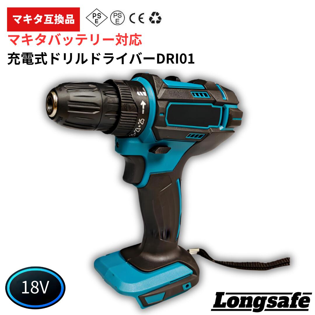 カンナ 楽天市場】カンナ 替刃 マキタ A-20812 互換 82mm ハイス刃 電動