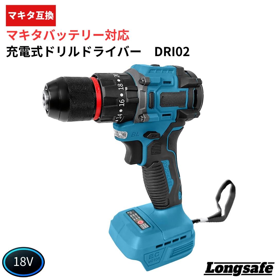 楽天市場】インパクトドライバー マキタ 18V 互換 充電式 ビット